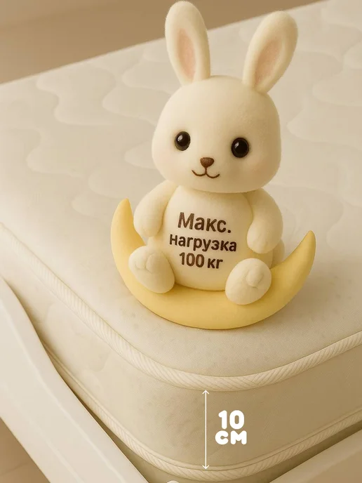 Welcome store Матрас детский беспружинный 160х80 на кровать ортопедический, 160x80, фото 7