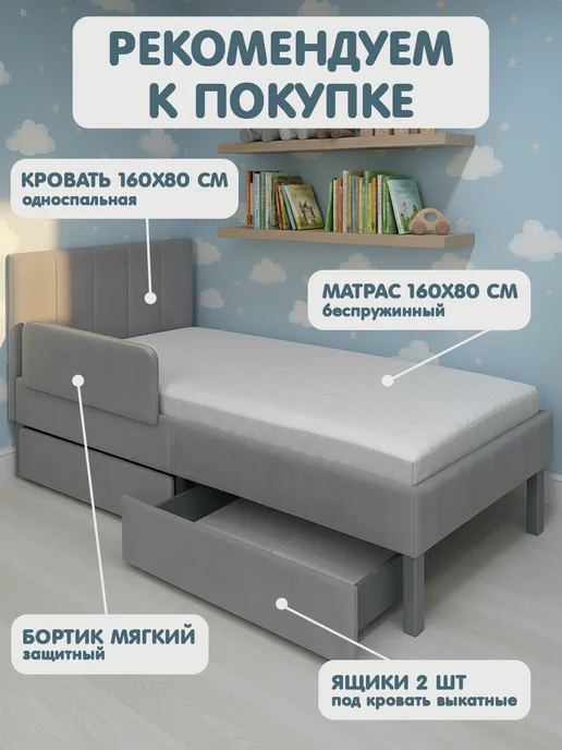 Welcome store Матрас детский беспружинный 160х80 на кровать ортопедический, 160x80, фото 8