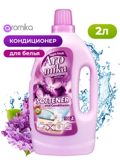 Кондиционер для белья Aromika 218909523 купить за 426 ₽ в интернет-магазине Wildberries