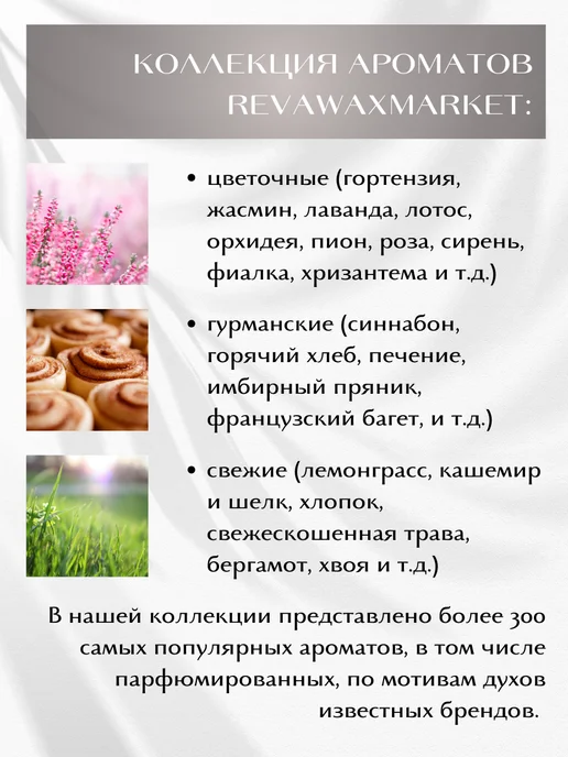 REVAWAXMARKET Ароматическая отдушка Арбуз 30 мл, 30 мл, фото 5