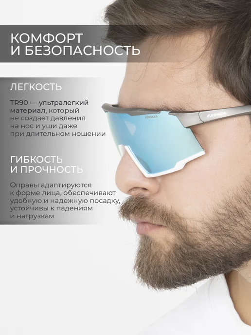 Exenza Очки - маска спортивные тактические, серый, фото 3