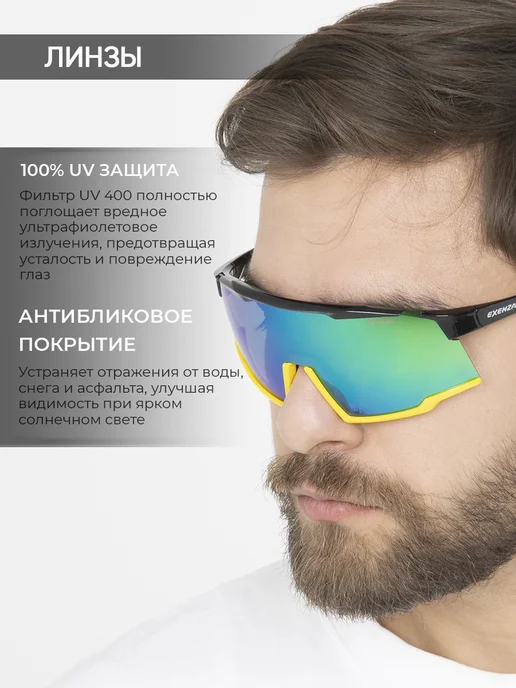 Exenza Очки - маска спортивные тактические, черный, фото 2