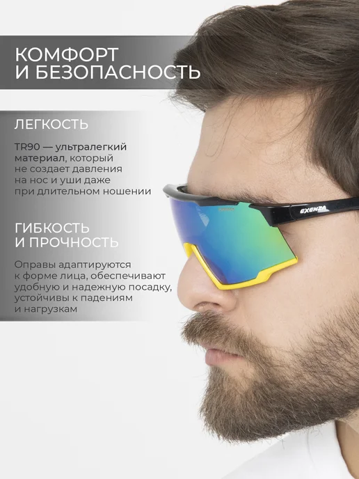 Exenza Очки - маска спортивные тактические, черный, фото 3