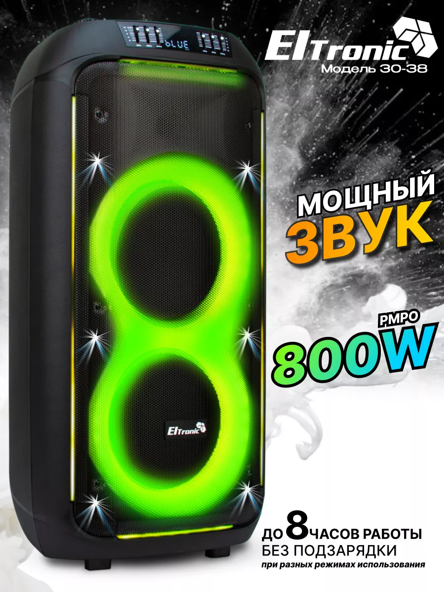 Колонка 30-38 CRAZY BOX ELTRONIC с TWS ELTRONIC 218913288 купить за 12 287  ₽ в интернет-магазине Wildberries