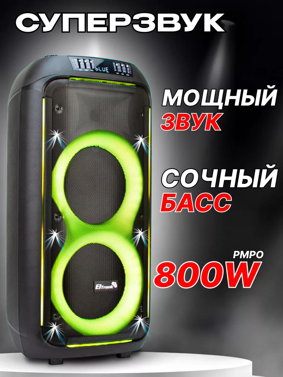 Колонка 30-38 CRAZY BOX ELTRONIC с TWS ELTRONIC 218913288 купить за 12 287  ₽ в интернет-магазине Wildberries