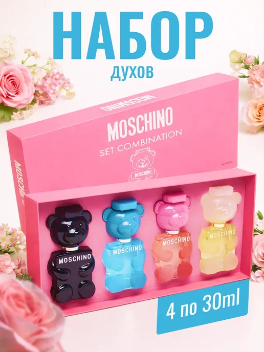 Мишка набор 4 в 1 Moschino toy 4х30мл москино, 4x30