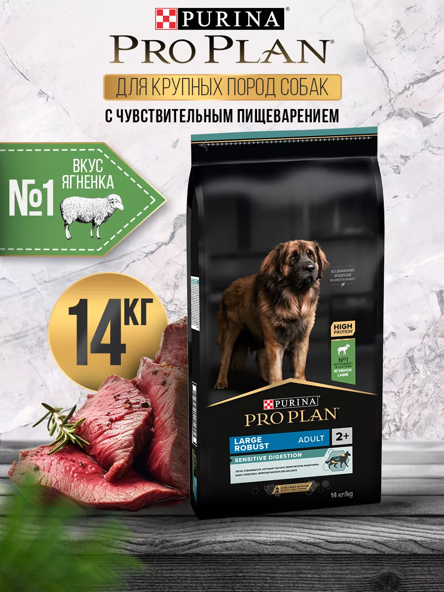 Сухой корм для собак Large...