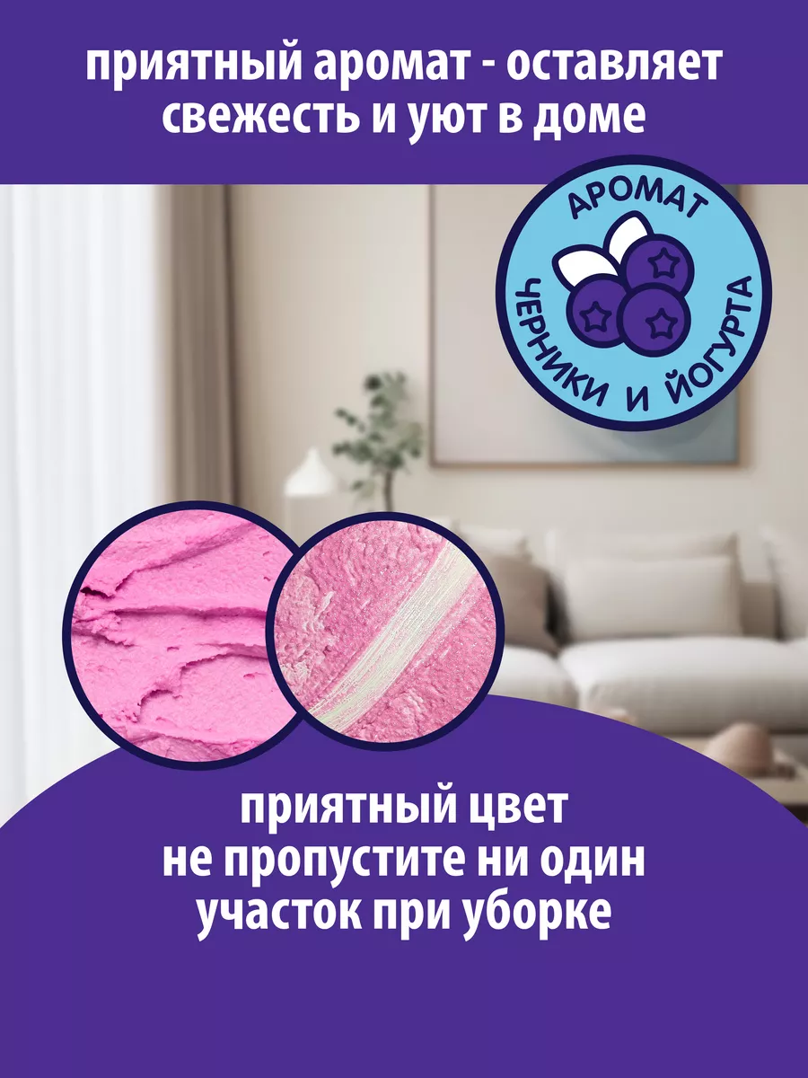 Чистящая паста Pinky Clean универсальное средство 2 шт Maxidez 218920081  купить за 800 ₽ в интернет-магазине Wildberries