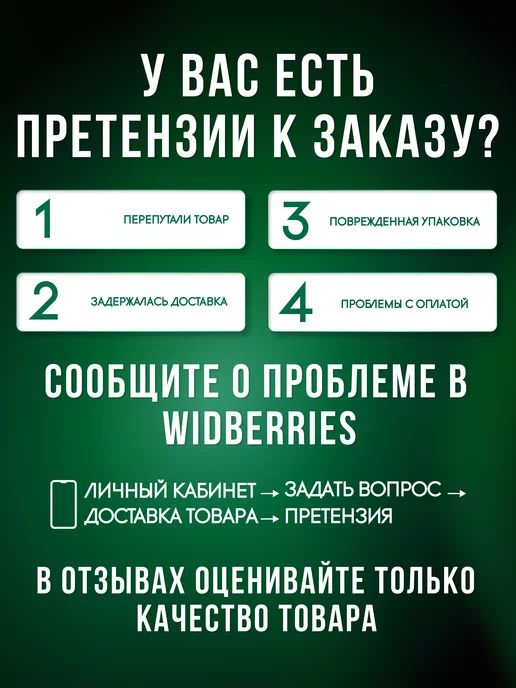 Ritfor Соль для посудомоечных машин в гранулах, вариант, фото 6