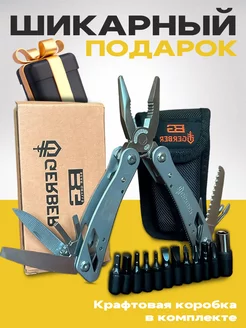 Мультитул тактический подарочный для охоты, рыбалки пикника Gerber 218926378 купить за 577 ₽ в интернет-магазине Wildberries