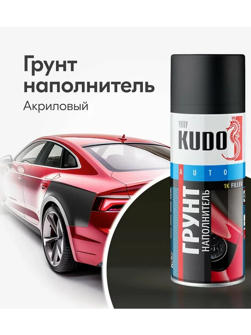 KUDO 1K грунт наполнитель акриловый грунтовка, черный, фото 2