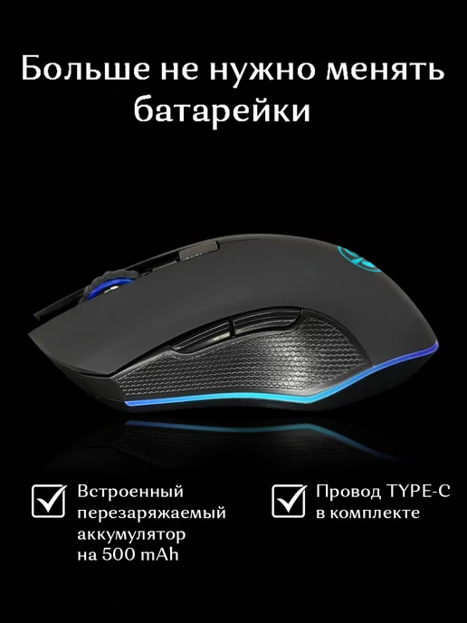 GloMart Компьютерная мышь беспроводная мышка с подсветкой бесшумная, черный, фото 2