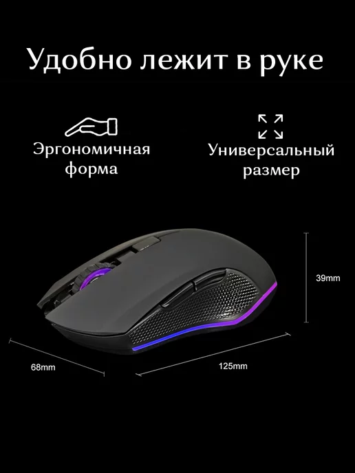 GloMart Компьютерная мышь беспроводная мышка с подсветкой бесшумная, черный, фото 5