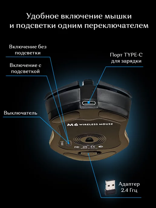 GloMart Компьютерная мышь беспроводная мышка с подсветкой бесшумная, черный, фото 6