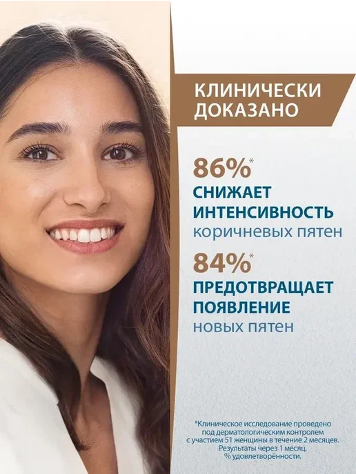 DUCRAY Флюид для лица солнцезащитный, 50 мл, 50 мл, фото 3