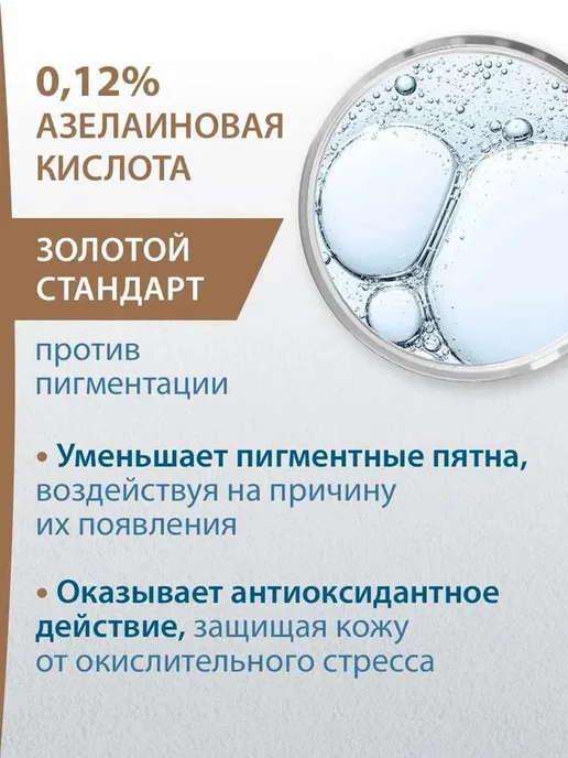 DUCRAY Флюид для лица солнцезащитный, 50 мл, 50 мл, фото 4