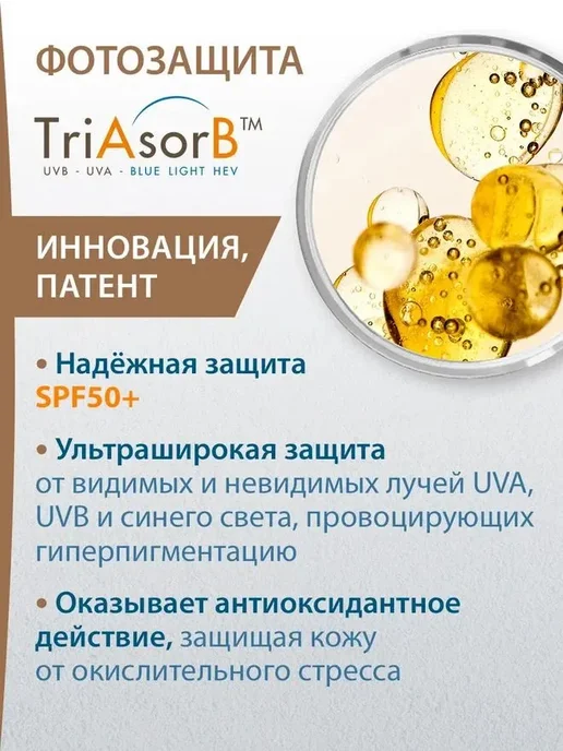 DUCRAY Флюид для лица солнцезащитный, 50 мл, 50 мл, фото 5