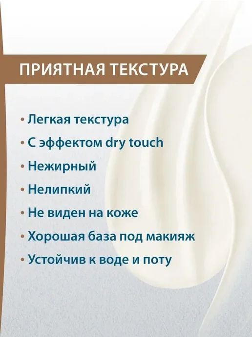 DUCRAY Флюид для лица солнцезащитный, 50 мл, 50 мл, фото 6