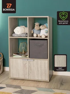 Стеллаж деревянный с дверками Bontega 218930559 купить за 2 666 ₽ в интернет‑магазине Wildberries