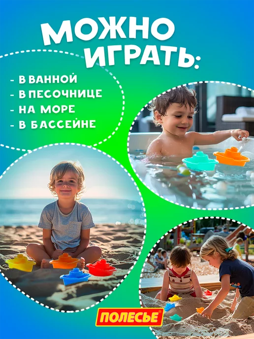 Полесье Кораблик для ванной для купания, синий, фото 3