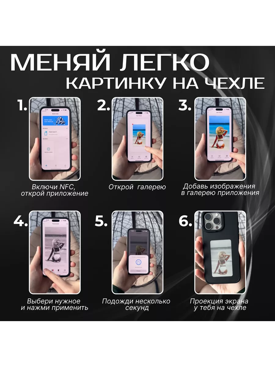 Чехол для айфона 14 про с чернильным экраном NFC Fashion case 218934873  купить в интернет-магазине Wildberries