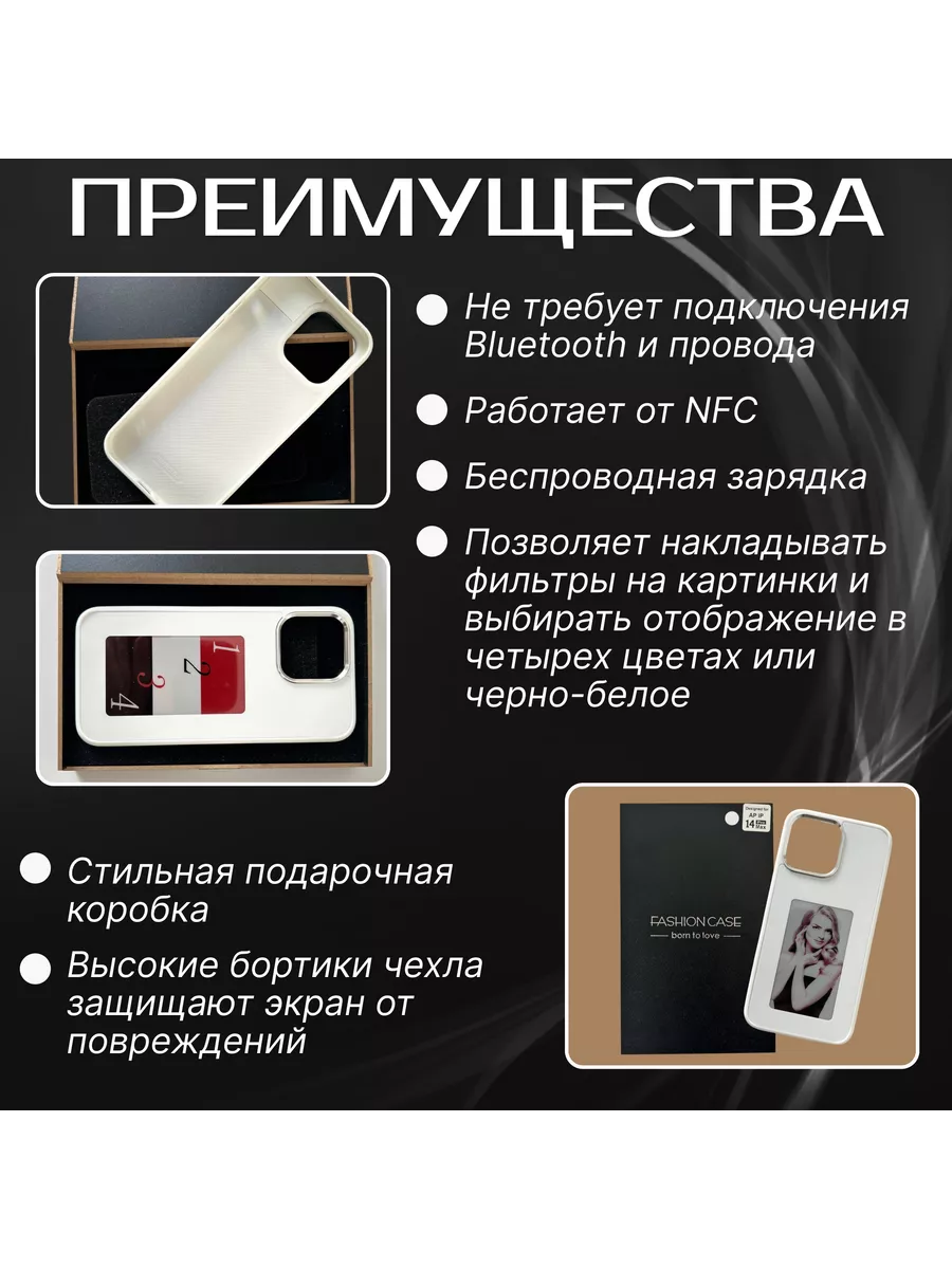 Чехол для айфона 14 про с чернильным экраном NFC Fashion case 218934873  купить в интернет-магазине Wildberries