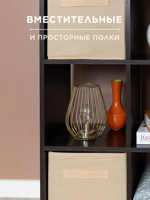 Bontega Стеллаж деревянный для игрушек 92,8х62,4х28,6, коричневый, фото 6