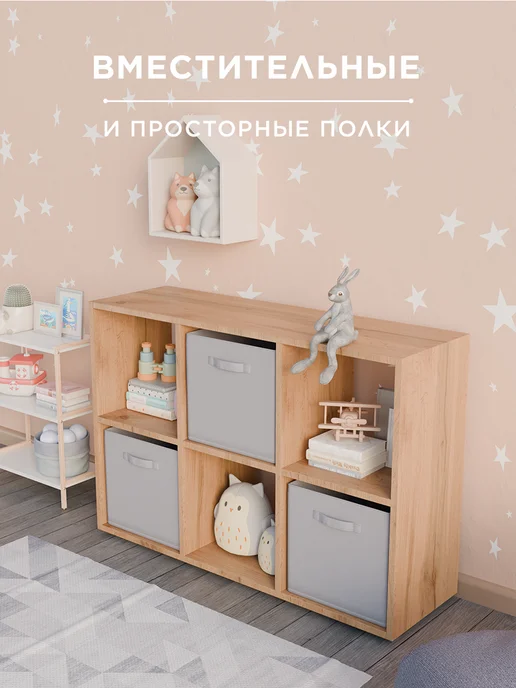 Bontega Стеллаж белый деревянный для игрушек напольный, коричневый, фото 6