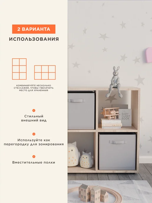 Bontega Стеллаж деревянный для игрушек 92,8х62,4х28,6, 92.8x62.4x28.6, фото 3