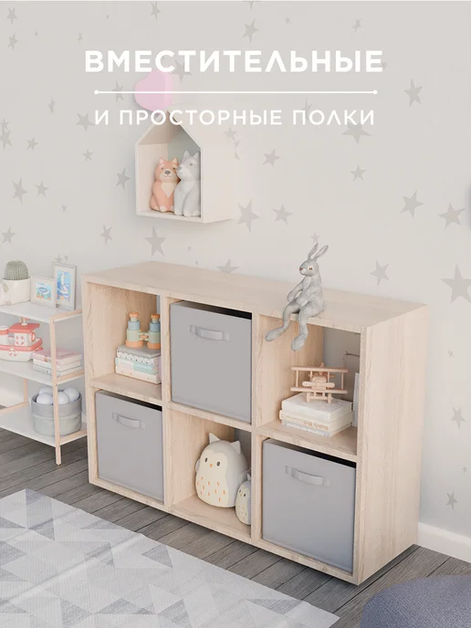 Bontega Стеллаж деревянный для игрушек 92,8х62,4х28,6, 92.8x62.4x28.6, фото 6