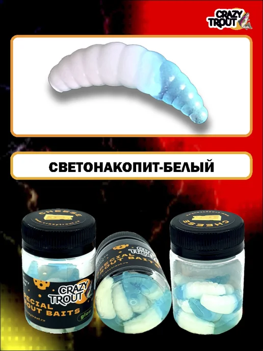 CRAZY TROUT Приманка для форели силиконовая плавающая наживка Маггот, голубой, фото 2