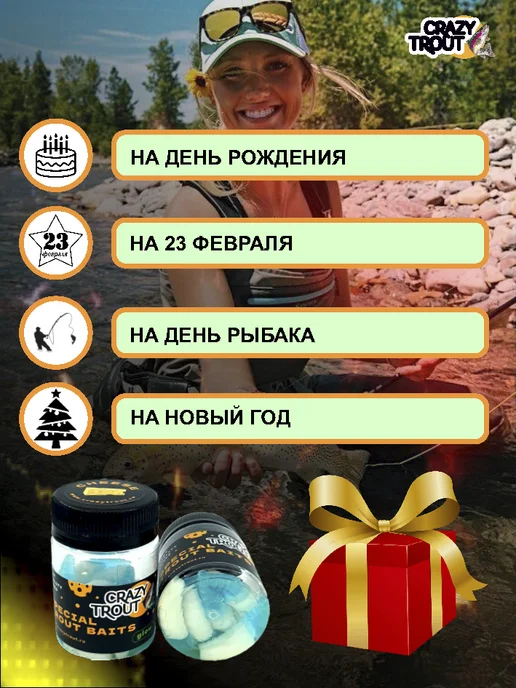 CRAZY TROUT Приманка для форели силиконовая плавающая наживка Маггот, голубой, фото 5