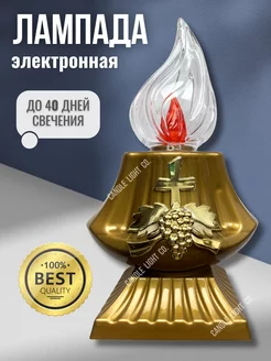 Лампада на кладбище домашняя Candle Light Co. 218942834 купить за 944 ₽ в интернет-магазине Wildberries