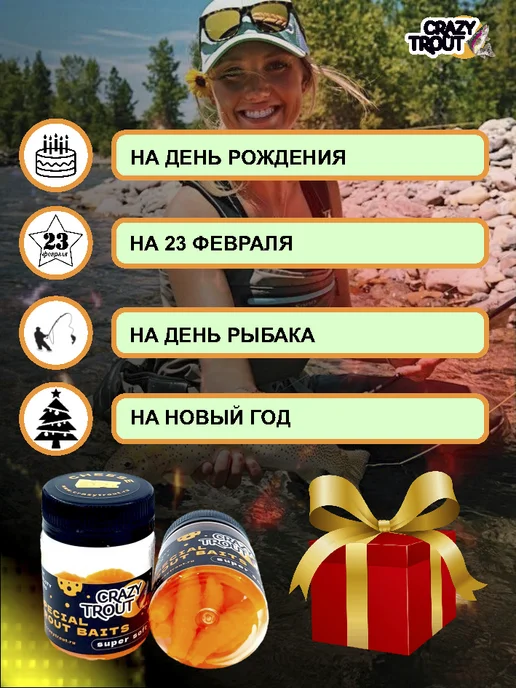 CRAZY TROUT Силиконовая приманка для ловли форели MAGGOT оранж, оранжевый, фото 5