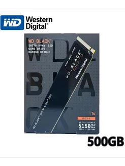 Western Digital 500 ГБ Внутренний SSD-диск Black SN770 218957090 купить за 6 594 ₽ в интернет-магазине Wildberries