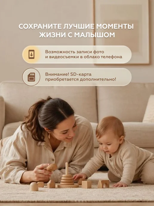 nino baby Видеоняня с подключением к монитору и телефону радионяня, вариант, фото 4