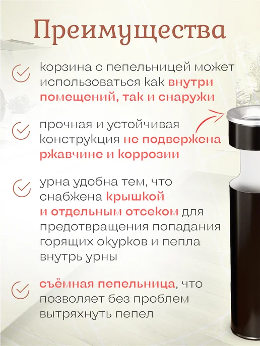 Титан Урна-пепельница 10 л, черная, 10 л, фото 3