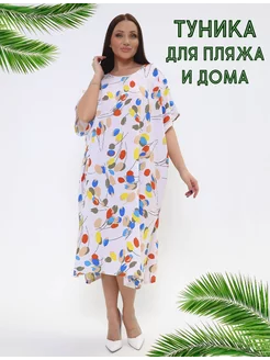 Платье хлопковое SoftHome 218959907 купить за 1 184 ₽ в интернет-магазине Wildberries