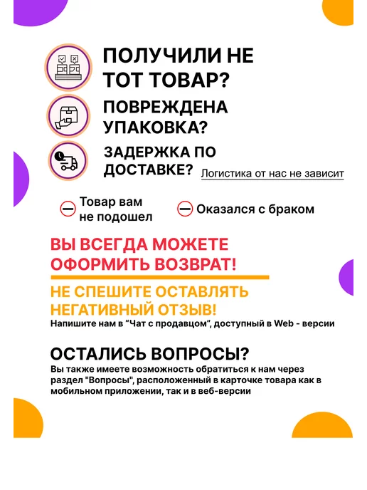 ELC Комплект чернил 4 цвета 100 мл. краска для принтера Epson, 4 цв., 100 мл, фото 2