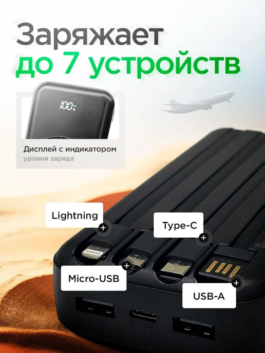 PowerVault Повербанк 30000mAh портативный внешний аккумулятор, 30000 мАч, фото 3