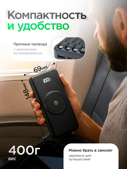 PowerVault Повербанк 30000mAh портативный внешний аккумулятор, 30000 мАч, фото 4