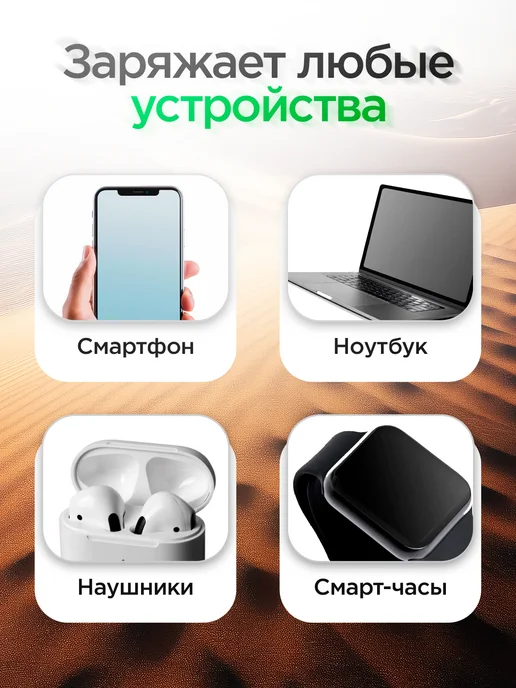 PowerVault Повербанк 30000mAh портативный внешний аккумулятор, 30000 мАч, фото 6
