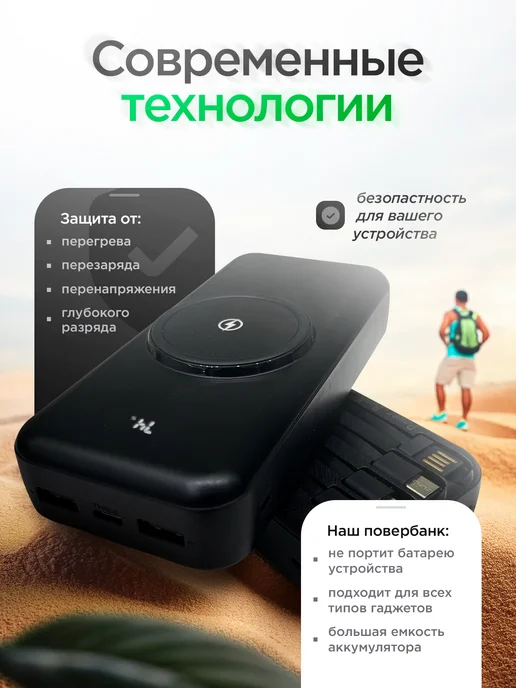 PowerVault Повербанк 30000mAh портативный внешний аккумулятор, 30000 мАч, фото 7