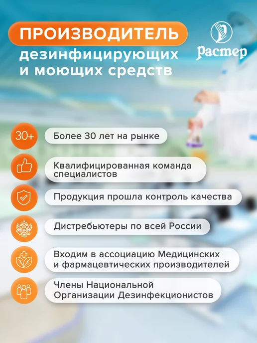 Санитека Жидкость для биотуалетов и выгребных ям Део-турал 5 литров, 5 л, фото 8