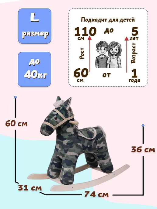 НИЖЕГОРОДСКАЯ ИГРУШКА Лошадка качалка, серый, фото 2