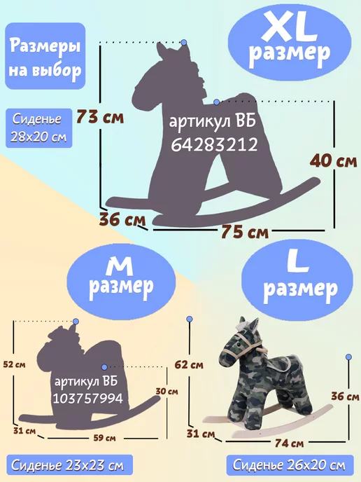 НИЖЕГОРОДСКАЯ ИГРУШКА Лошадка качалка, серый, фото 3