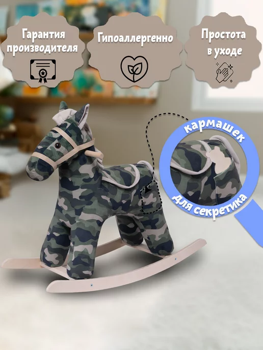 НИЖЕГОРОДСКАЯ ИГРУШКА Лошадка качалка, серый, фото 4