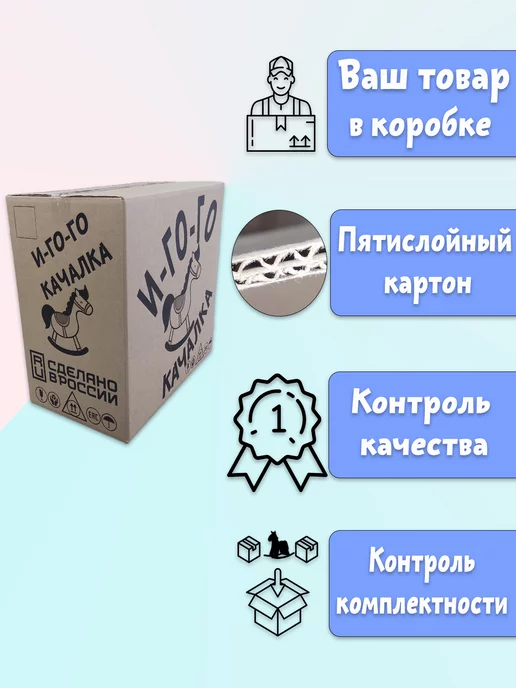 НИЖЕГОРОДСКАЯ ИГРУШКА Лошадка качалка, серый, фото 8
