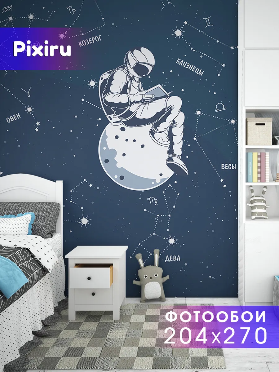 Фотообои флизелиновые...