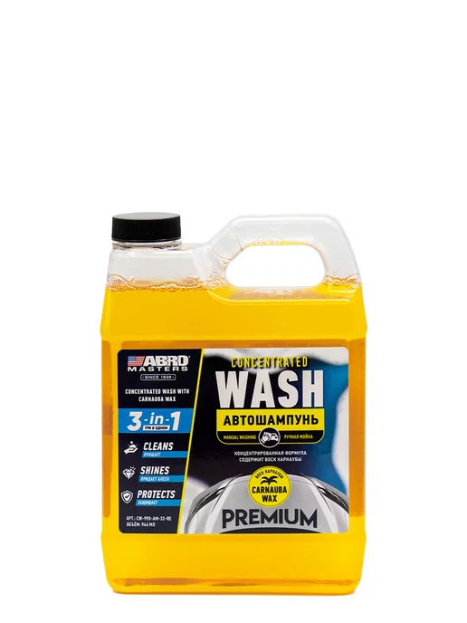 ABRO Авто шампунь с воском для защиты ЛКП, вариант, фото 5
